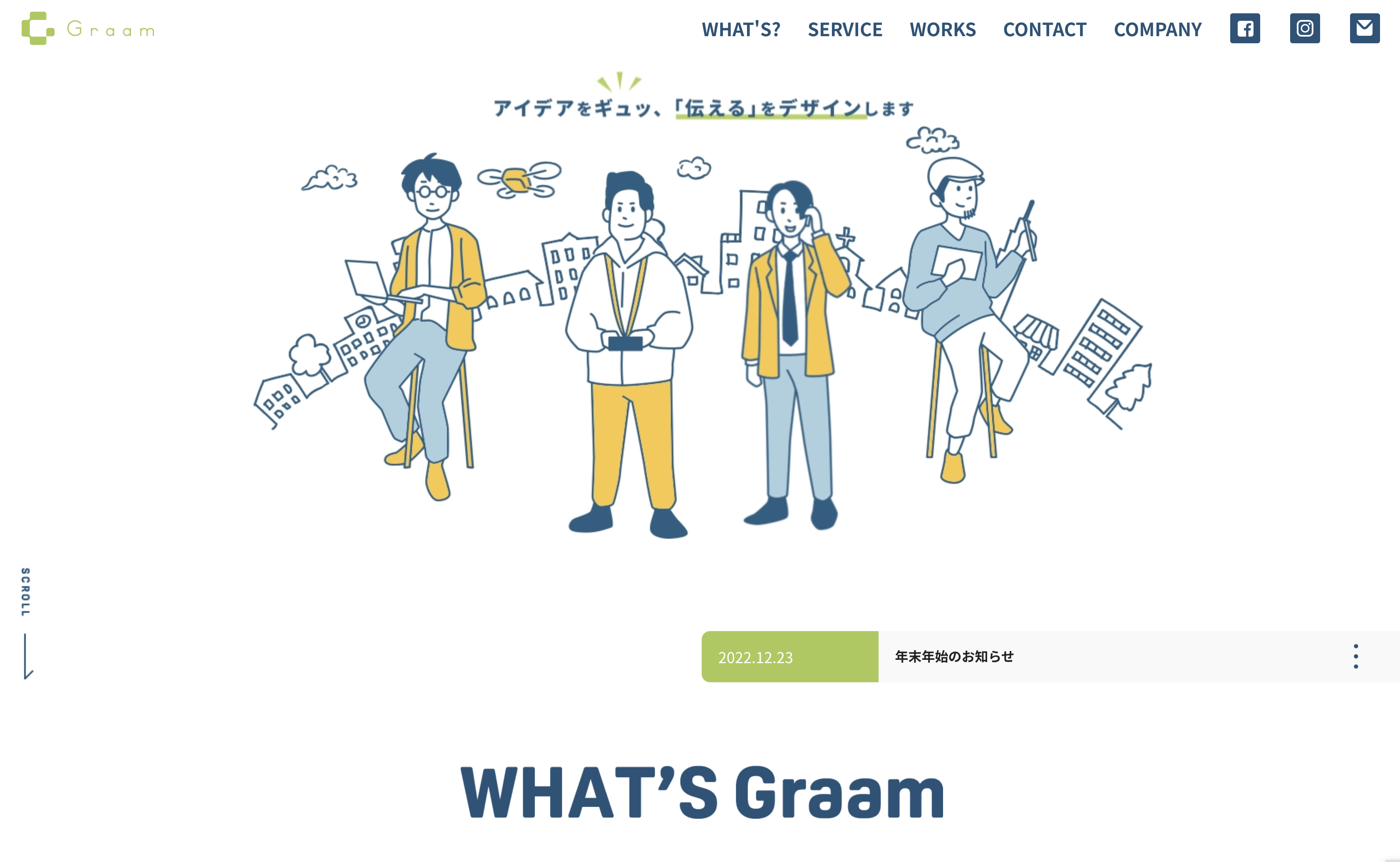 株式会社Ｇｒａａｍの株式会社Graam:看板製作サービス